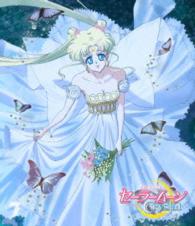 アニメ「美少女戦士セーラームーンＣｒｙｓｔａｌ」Ｂｌｕ－ｒａｙ【通常版】⑦ Ｂｌｕ－ｒａｙ　Ｄｉｓｃ