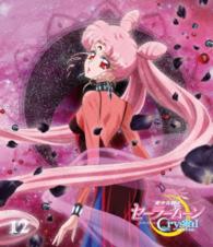アニメ「美少女戦士セーラームーンＣｒｙｓｔａｌ」Ｂｌｕ－ｒａｙ【通常版】⑫ Ｂｌｕ－ｒａｙ　Ｄｉｓｃ