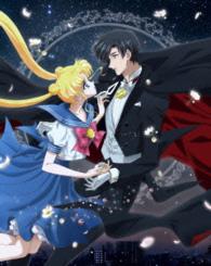 アニメ「美少女戦士セーラームーンＣｒｙｓｔａｌ」Ｂｌｕ－ｒａｙ【初回限定版】⑥ Ｂｌｕ－ｒａｙ　Ｄｉｓｃ