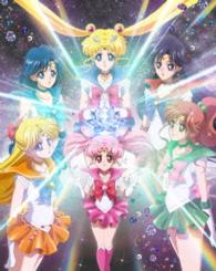 アニメ「美少女戦士セーラームーンＣｒｙｓｔａｌ」Ｂｌｕ－ｒａｙ【初回限定豪華版】⑬ Ｂｌｕ－ｒａｙ　Ｄｉｓｃ