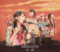 佐々木彩夏／ももいろ夜ばなし第一夜「白秋」Ｂｌｕ－ｒａｙ Ｂｌｕ－ｒａｙ　Ｄｉｓｃ