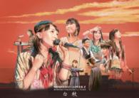 佐々木彩夏／ももいろ夜ばなし第一夜「白秋」ＤＶＤ