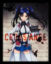 クロスアンジュ　天使と竜の輪舞　第２巻 Ｂｌｕ－ｒａｙ　Ｄｉｓｃ