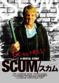 ＳＣＵＭ／スカム≪拷問エディション≫
