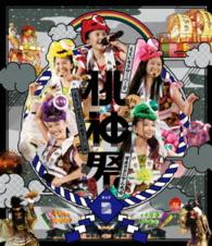 ももいろクローバーＺ／「ももクロ夏のバカ騒ぎ２０１４　日産スタジアム大会～桃神祭～」Ｄａｙ２　ＬＩＶＥ　Ｂｌｕ－ｒａｙ Ｂｌｕ－ｒａｙ　Ｄｉｓｃ