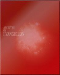 新世紀エヴァンゲリオン　ＴＶ放映版　ＤＶＤ　ＢＯＸ　ＡＲＣＨＩＶＥＳ　ＯＦ　ＥＶＡＮＧＥＬＩＯＮ
