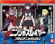 ニンジャスレイヤー　フロムアニメイシヨン　３　忍【初回生産限定版】（Ｂｌｕ－ｒａｙ） Ｂｌｕ－ｒａｙ　Ｄｉｓｃ