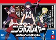 ニンジャスレイヤー　フロムアニメイシヨン　３　忍（ＤＶＤ）
