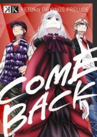 Ｋ　Ｉｍａｇｅ　Ｂｌｕ－ｒａｙ　ＲＥＴＵＲＮ　ＯＦ　ＫＩＮＧＳ　ＰＲＥＬＵＤＥ－ＣＯＭＥ　ＢＡＣＫ－ Ｂｌｕ－ｒａｙ　Ｄｉｓｃ