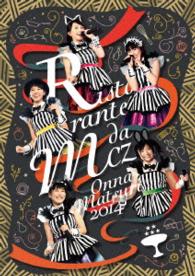 ももいろクローバーＺ／ももいろクローバーＺ「女祭り２０１４　～Ｒｉｓｔｏｒａｎｔｅ　ｄａ　ＭＣＺ～」ＬＩＶＥ　ＤＶＤ