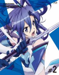 戦姫絶唱シンフォギアＧＸ　２【期間限定版】 Ｂｌｕ－ｒａｙ　Ｄｉｓｃ