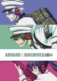 ＴＶアニメ『青春×機関銃』④【初回限定版】（Ｂｌｕ－ｒａｙ） Ｂｌｕ－ｒａｙ　Ｄｉｓｃ