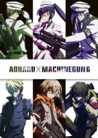ＴＶアニメ『青春×機関銃』⑥【初回限定版】（Ｂｌｕ－ｒａｙ） Ｂｌｕ－ｒａｙ　Ｄｉｓｃ