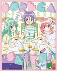 それが声優！【Ｂｌｕ－ｒａｙ　初回限定版　第２巻】 Ｂｌｕ－ｒａｙ　Ｄｉｓｃ
