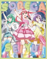 それが声優！【Ｂｌｕ－ｒａｙ　初回限定版　第６巻】 Ｂｌｕ－ｒａｙ　Ｄｉｓｃ
