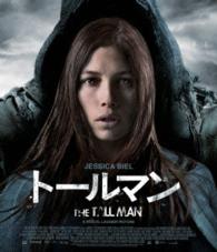 トールマン Ｂｌｕ－ｒａｙ　Ｄｉｓｃ