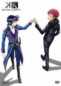 『Ｋ　ＲＥＴＵＲＮ　ＯＦ　ＫＩＮＧＳ』ｖｏｌ．１（ＤＶＤ）