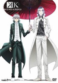 『Ｋ　ＲＥＴＵＲＮ　ＯＦ　ＫＩＮＧＳ』ｖｏｌ．７（ＤＶＤ）