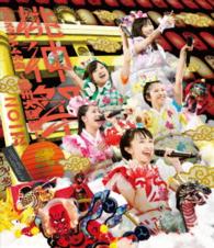 ももいろクローバーＺ／ももいろクローバーＺ　桃神祭２０１５　エコパスタジアム大会　～遠州大騒儀～　ＬＩＶＥ　Ｂｌｕ－ｒａｙ Ｂｌｕ－ｒａｙ　Ｄｉｓｃ