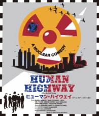 ヒューマン・ハイウェイ≪ディレクターズ・カット版≫ Ｂｌｕ－ｒａｙ　Ｄｉｓｃ