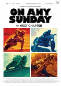 ＯＮ　ＡＮＹ　ＳＵＮＤＡＹ：ＴＨＥ　ＮＥＸＴ　ＣＨＡＰＴＥＲ
