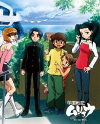 「学園戦記ムリョウ」Ｂｌｕ－ｒａｙ　ＢＯＸ（普及版） Ｂｌｕ－ｒａｙ　Ｄｉｓｃ