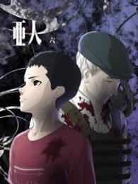 亜人　六（Ｂｌｕ－ｒａｙ初回生産限定版） Ｂｌｕ－ｒａｙ　Ｄｉｓｃ