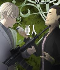 亜人　五（Ｂｌｕ－ｒａｙ通常版） Ｂｌｕ－ｒａｙ　Ｄｉｓｃ