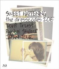 ドレスコーズ／ＳＷＥＥＴ　ＨＡＰＰＥＮＩＮＧ　～ｔｈｅ　ｄｒｅｓｓｃｏｄｅｓ　２０１５“Ｄｏｎ’ｔ　Ｔｒｕｓｔ　Ｒｙｏｈｅｉ　Ｓｈｉｍａ”ＪＡＰＡＮ　ＴＯＵＲ～ Ｂｌｕ－ｒａｙ　Ｄｉｓｃ