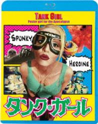 タンク・ガール Ｂｌｕ－ｒａｙ　Ｄｉｓｃ