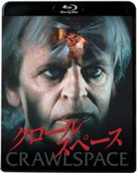 クロールスペース Ｂｌｕ－ｒａｙ　Ｄｉｓｃ