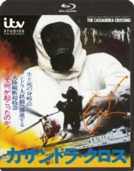 カサンドラ・クロス Ｂｌｕ－ｒａｙ　Ｄｉｓｃ