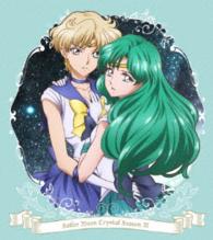 「美少女戦士セーラームーンＣｒｙｓｔａｌ　ＳｅａｓｏｎⅢ」Ｂｌｕ－ｒａｙ【初回限定版】② Ｂｌｕ－ｒａｙ　Ｄｉｓｃ