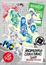 ももいろクローバーＺ／ももいろクリスマス２０１５　～Ｂｅａｕｔｉｆｕｌ　Ｓｕｒｖｉｖｏｒｓ～　ＤＶＤ　ＢＯＸ