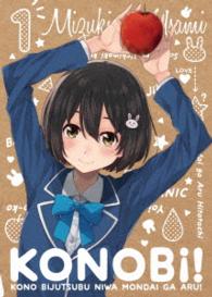 この美術部には問題がある！　１（Ｂｌｕ－ｒａｙ初回生産限定版） Ｂｌｕ－ｒａｙ　Ｄｉｓｃ