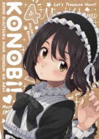 この美術部には問題がある！　４（Ｂｌｕ－ｒａｙ初回生産限定版） Ｂｌｕ－ｒａｙ　Ｄｉｓｃ