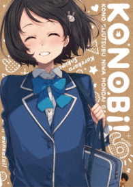 この美術部には問題がある！　６（Ｂｌｕ－ｒａｙ初回生産限定版） Ｂｌｕ－ｒａｙ　Ｄｉｓｃ