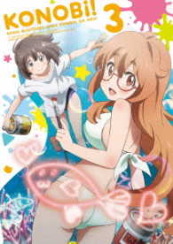 この美術部には問題がある！　３（ＤＶＤ）