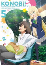 この美術部には問題がある！　５（ＤＶＤ）
