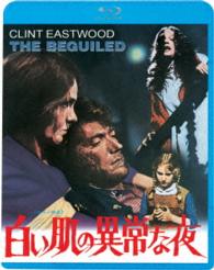 白い肌の異常な夜 Ｂｌｕ－ｒａｙ　Ｄｉｓｃ
