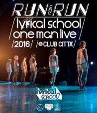 ｌｙｒｉｃａｌ　ｓｃｈｏｏｌ／－Ｒｕｎ　ａｎｄ　Ｒｕｎ－　ｌｙｒｉｃａｌ　ｓｃｈｏｏｌ　ｏｎｅ　ｍａｎ　ｌｉｖｅ　２０１６＠ＣＬＵＢ　ＣＩＴＴＡ’ Ｂｌｕ－ｒａｙ　Ｄｉｓｃ
