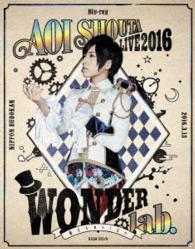 蒼井翔太／蒼井翔太　ＬＩＶＥ　２０１６　ＷＯＮＤＥＲ　ｌａｂ．～僕たちのｓｉｇｎ～（Ｂｌｕ－ｒａｙ） Ｂｌｕ－ｒａｙ　Ｄｉｓｃ