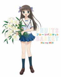 フルーツバスケット　Ｂｌｕ－ｒａｙ　ＢＯＸ（初回限定版） Ｂｌｕ－ｒａｙ　Ｄｉｓｃ