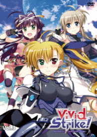 ＶｉＶｉｄ　Ｓｔｒｉｋｅ！　Ｖｏｌ．３