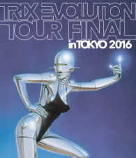 ＴＲＩＸ／ＴＲＩＸ　ＥＶＯＬＵＴＩＯＮ　ＴＯＵＲ　ＦＩＮＡＬ　ｉｎ　ＴＯＫＹＯ　２０１６ Ｂｌｕ－ｒａｙ　Ｄｉｓｃ