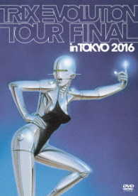 ＴＲＩＸ／ＴＲＩＸ　ＥＶＯＬＵＴＩＯＮ　ＴＯＵＲ　ＦＩＮＡＬ　ｉｎ　ＴＯＫＹＯ　２０１６