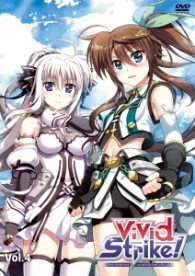 ＶｉＶｉｄ　Ｓｔｒｉｋｅ！　Ｖｏｌ．４