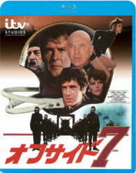 オフサイド７ Ｂｌｕ－ｒａｙ　Ｄｉｓｃ