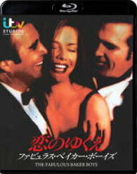 恋のゆくえ／ファビュラス・ベイカー・ボーイズ Ｂｌｕ－ｒａｙ　Ｄｉｓｃ
