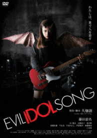 ＥＶＩＬ　ＩＤＯＬ　ＳＯＮＧ
